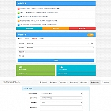 最新QQ彩虹卡盟卡密商城源码完整运营版/对接免签约支付接口/带视频搭建教程